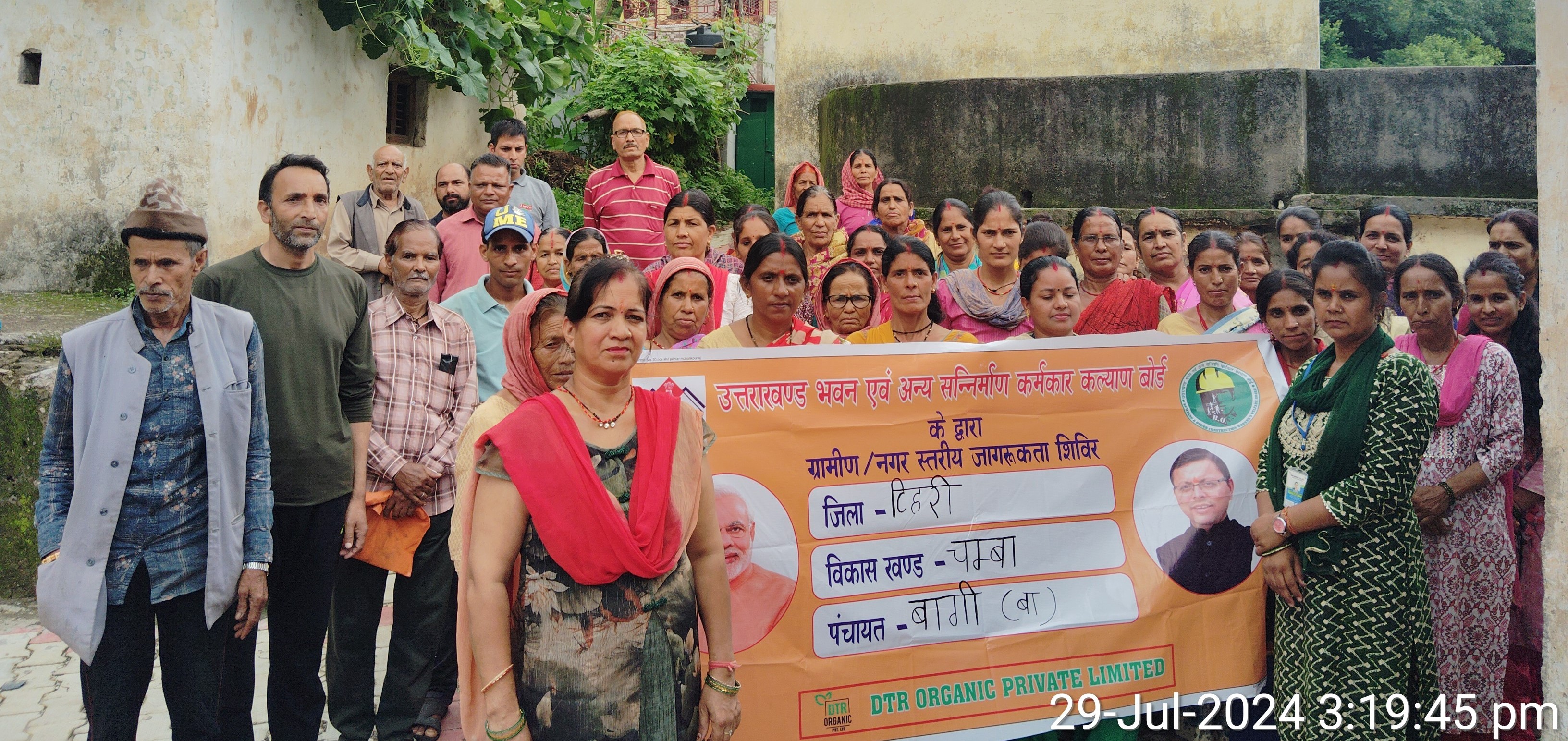 Registration Drive