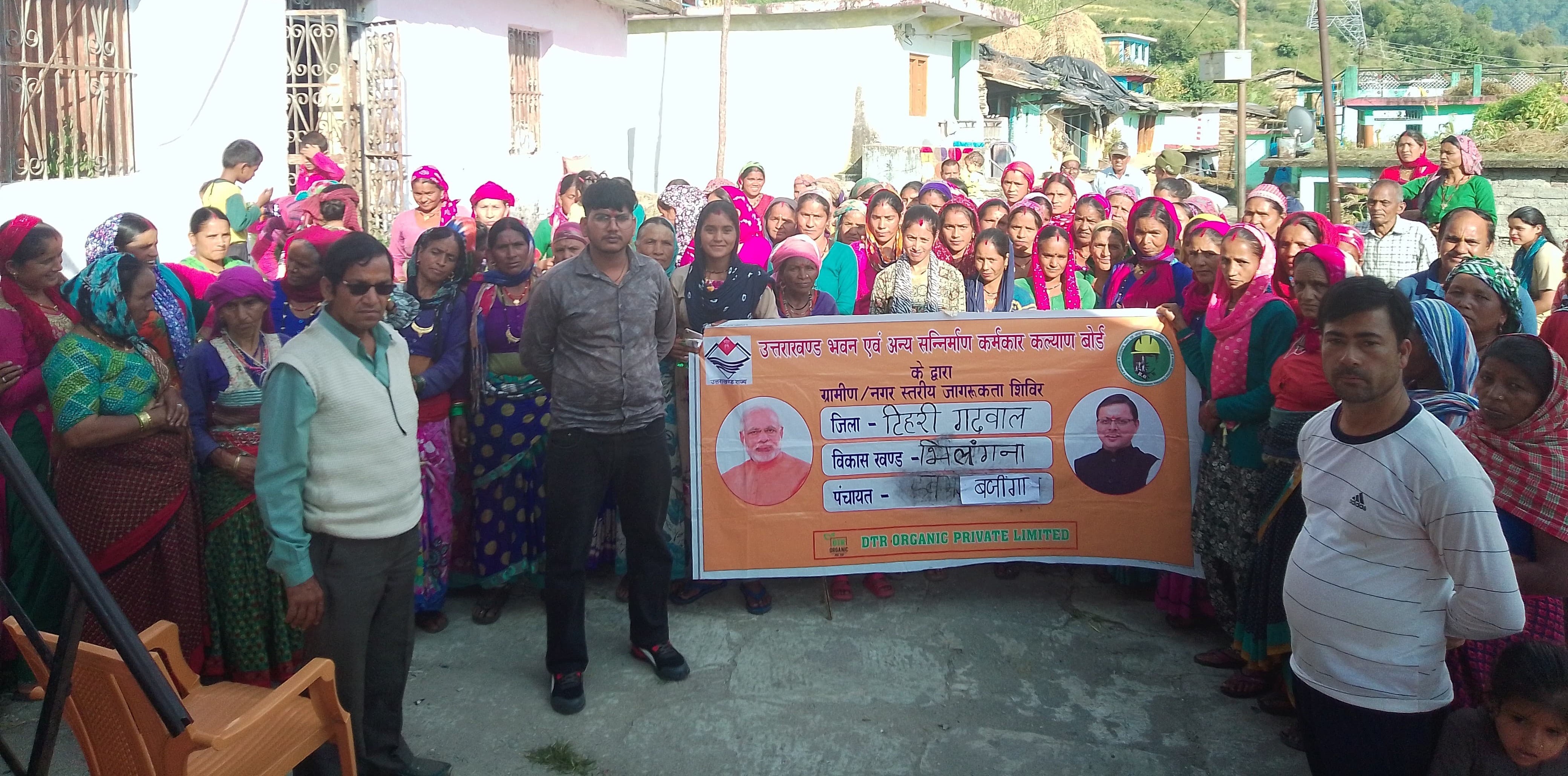 Community Outreach